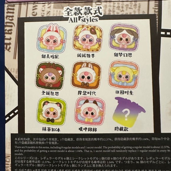 B1G1 free! Baby three reindeer jewelry box - Picture 4 of 7